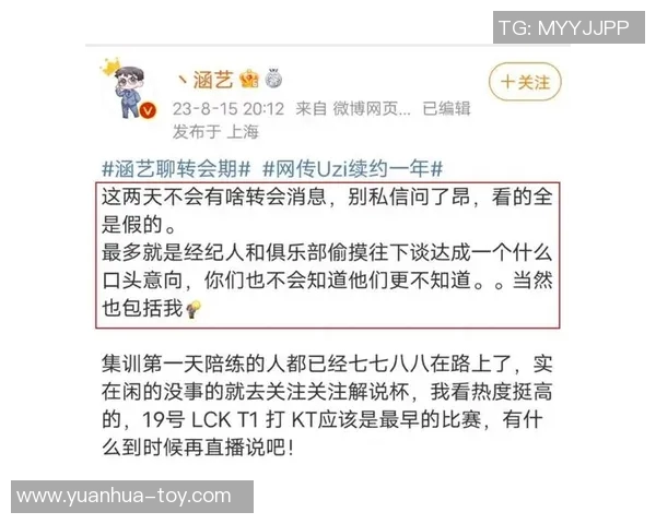 五大联赛深夜发文，疑似回应转会传闻